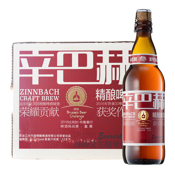 Zinnbach Craft Brew