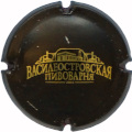 Muselet Vasileostrovskaya Pivovarnya (Василеостровская Пивоварня)