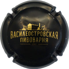 muselet Василеостровская Пивоварня vasileostrovskaya brasserie